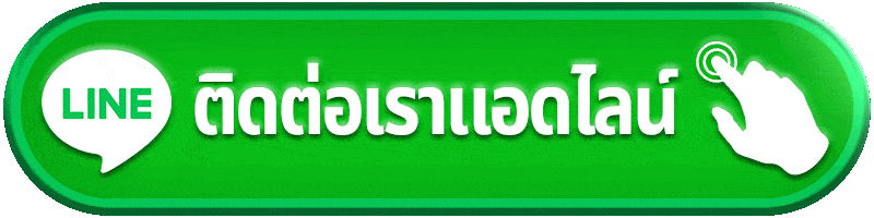 ติดต่อเรา desta ง่าย รับความช่วยเหลือเรื่องบัญชีและการใช้งานได้ตรงจุด
