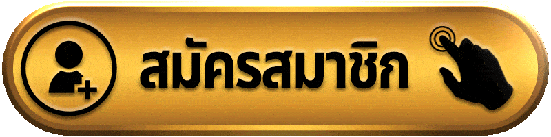 สมัครสมาชิก desta เริ่มต้นง่าย เปิดบัญชีไว พร้อมใช้งานได้ทุกอุปกรณ์